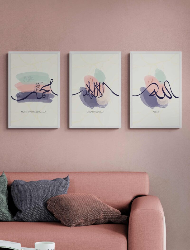 Allah La ilaha illa Allah Muhammad White Color Frame - The Framers