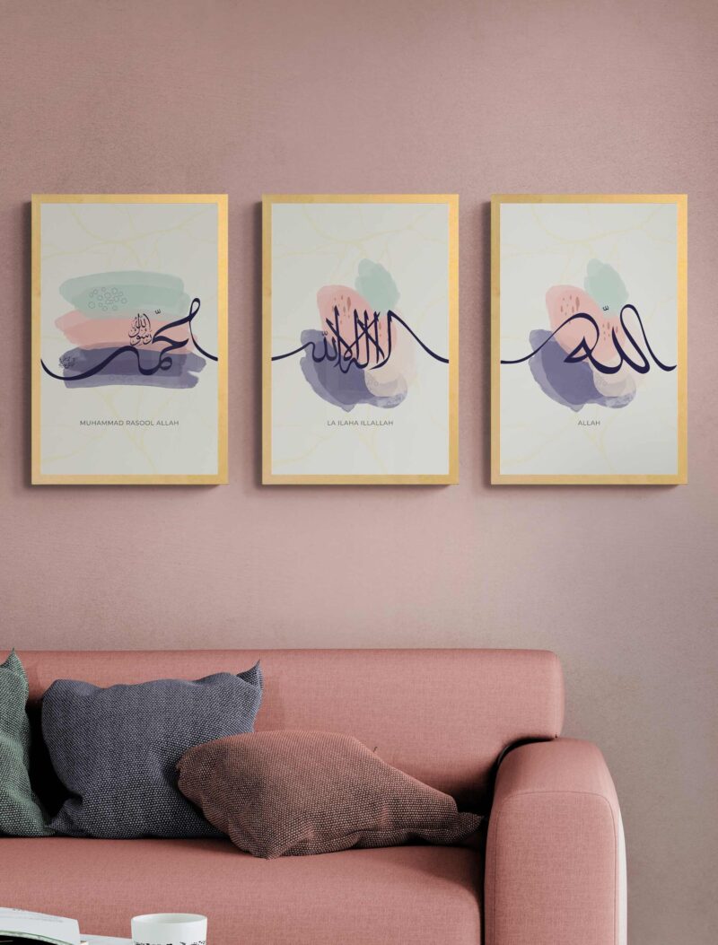 Allah La ilaha illa Allah Muhammad Wood Color Frame - The Framers