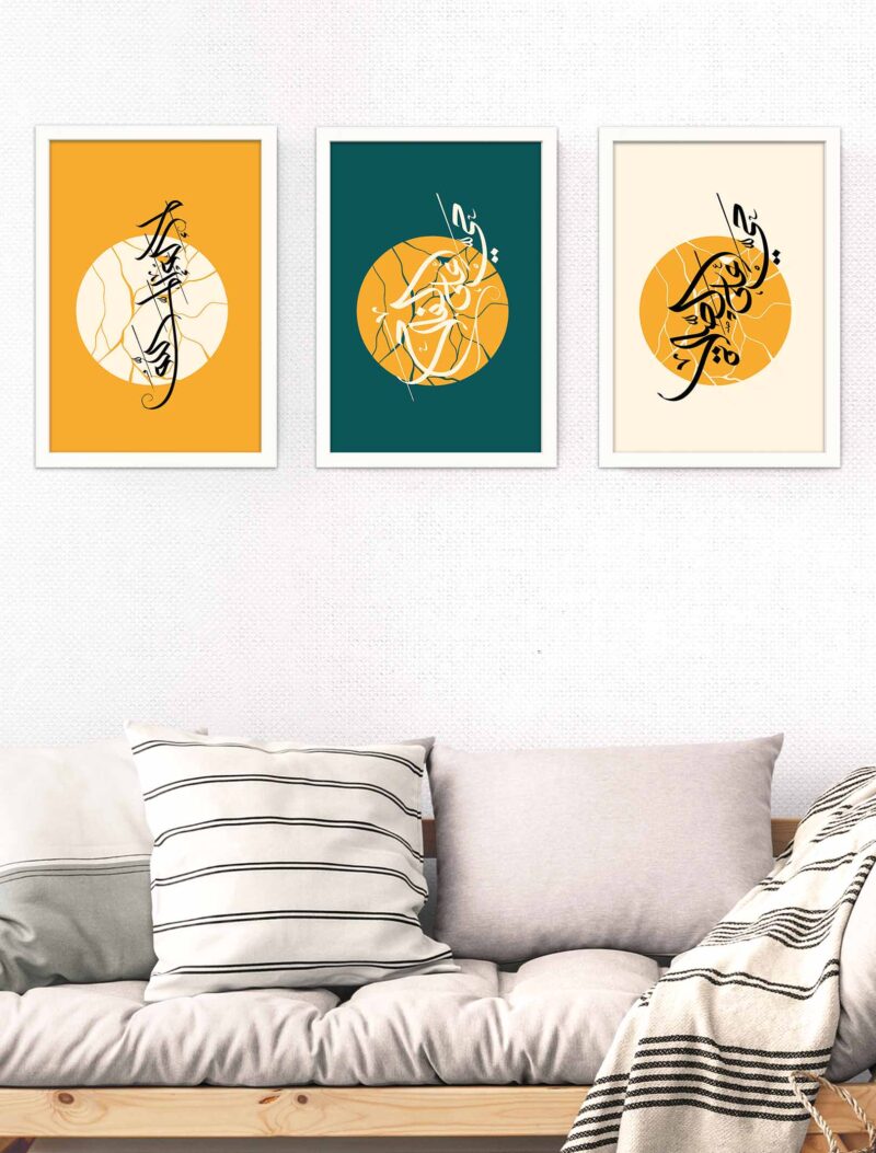 Azan, Haiya Lalflah, Haiya Lalslah, Lailaha White Colors Frame - The Framers