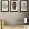 Surah Iqhlas, Door Of Qaba, Ayat ul Qursi Black Colors Frame Main - The Framers