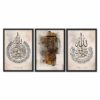 Surah Iqhlas, Door Of Qaba, Ayat ul Qursi Black Frame - The Framers
