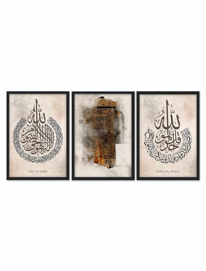 Surah Iqhlas, Door Of Qaba, Ayat ul Qursi Black Frame - The Framers