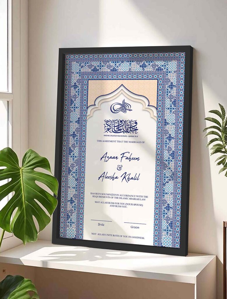 Customized Nikah Nama Frame Turkish Style - Gold - The Framers