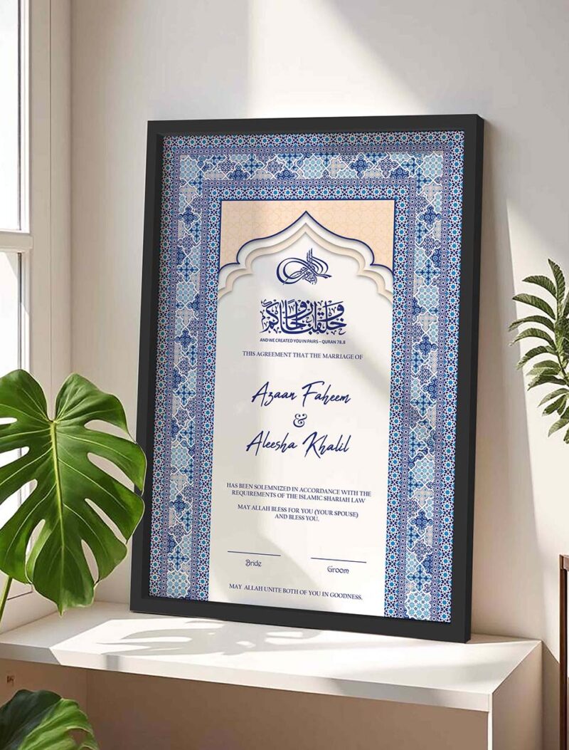 Customized Nikah Nama Frame Turkish Style - Gold - The Framers