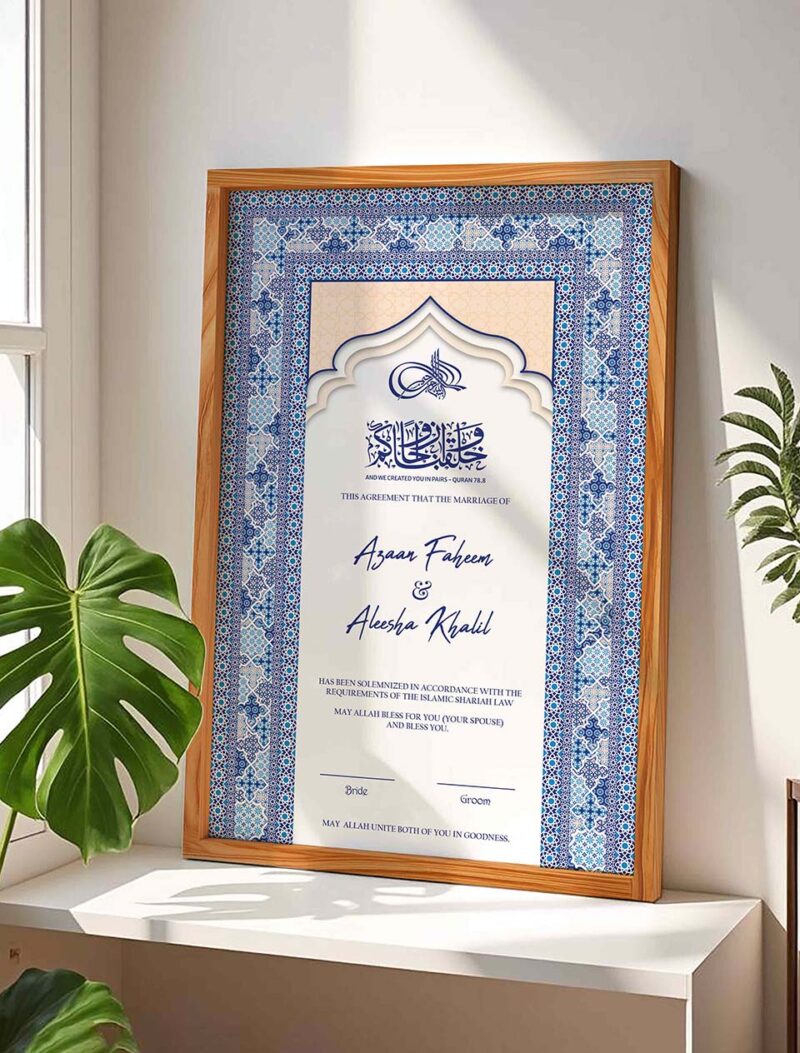 Customized Nikah Nama Frame Turkish Style - Wood - The Framers