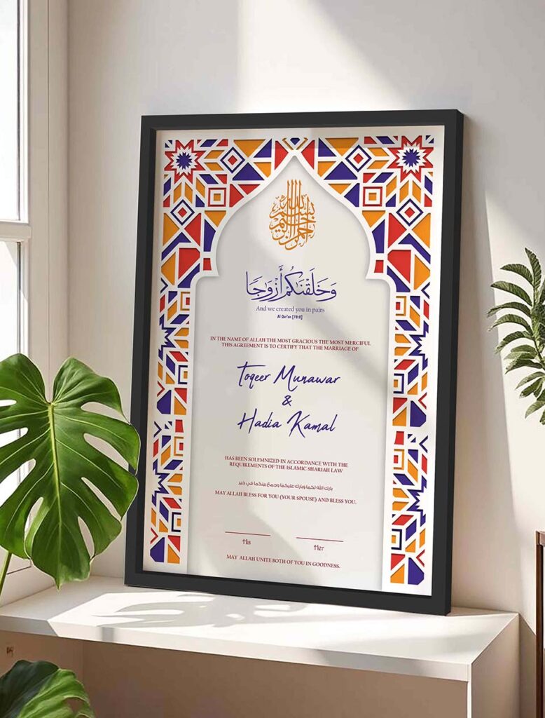 Islamic Nikah Contract Frame Customized Muslim Wedding Certificate - Wood - The Framers