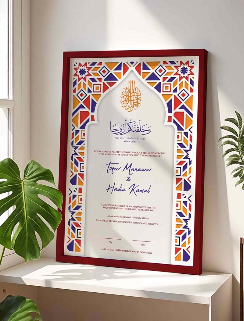 Islamic Nikah Contract Frame Customized Muslim Wedding Certificate - Wood - The Framers