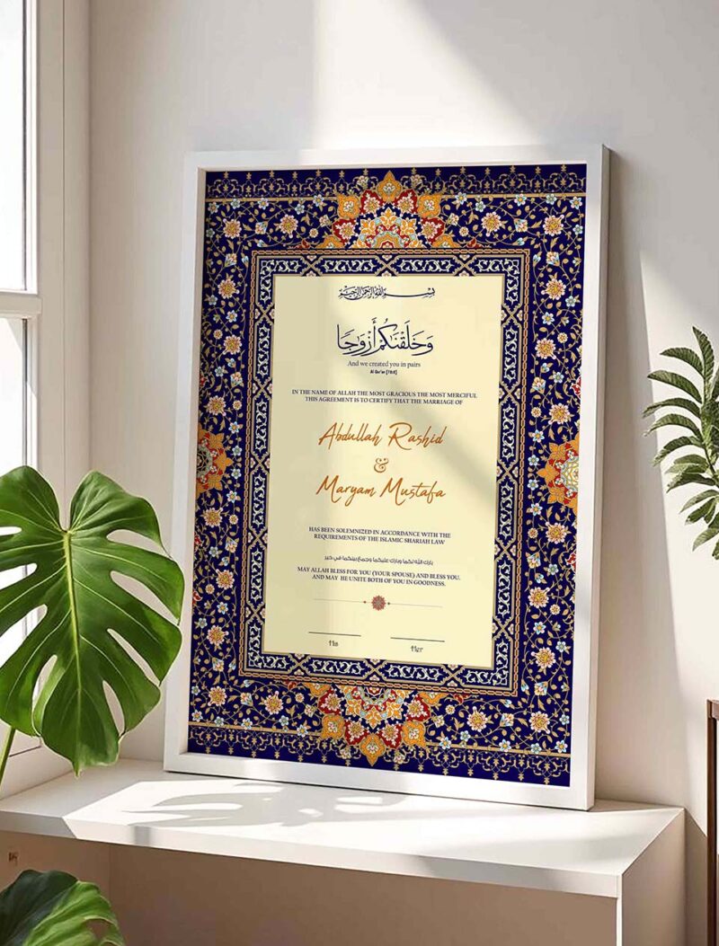 Luxury Marriage Certificate Frame for Muslim Weddings - Customizable - White - The Framers