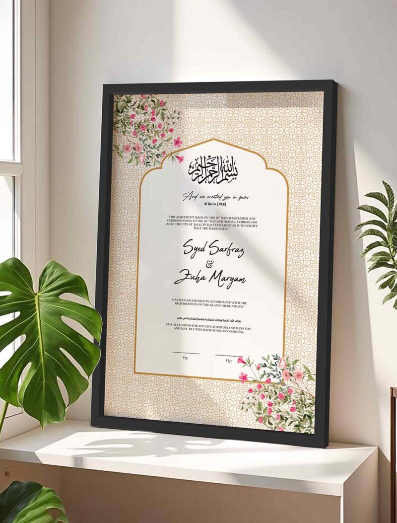 Nikkah Gift for Muslim Couple Personalized Wedding Certificate Frame - Black - The Framers