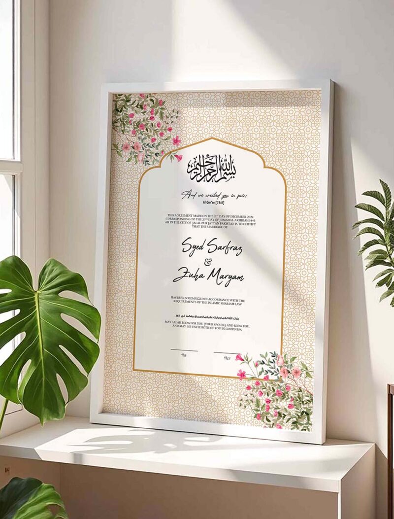 Nikkah Gift for Muslim Couple Personalized Wedding Certificate Frame - White - The Framers