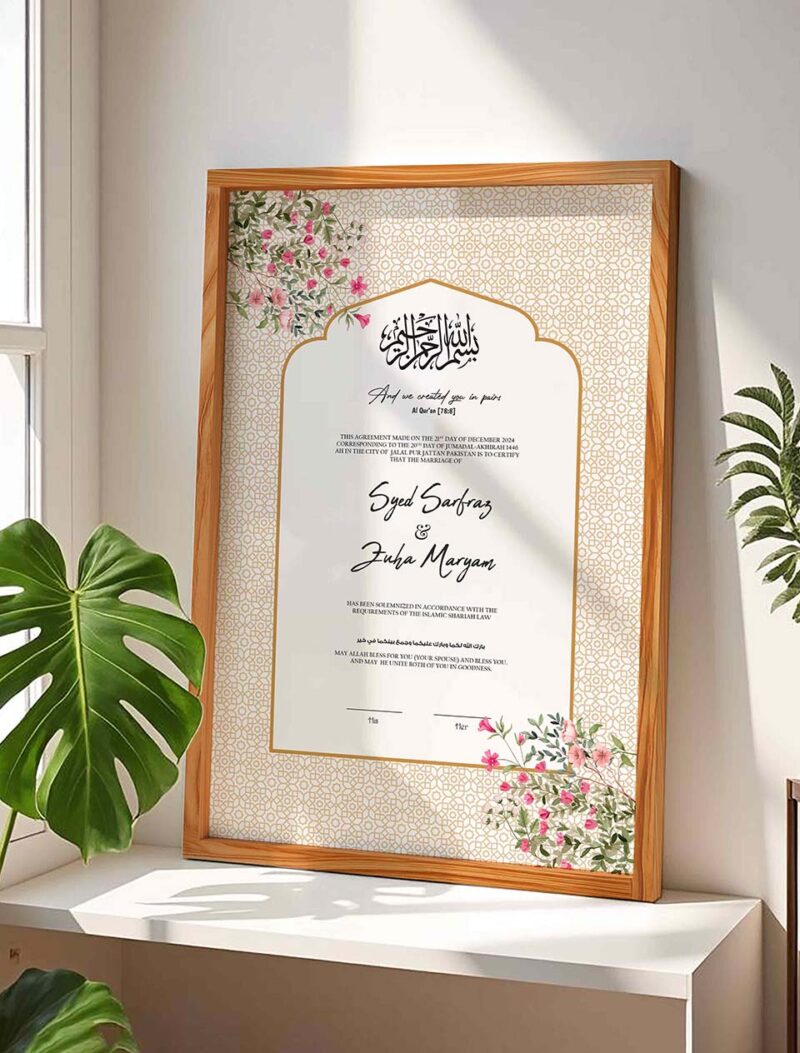 Nikkah Gift for Muslim Couple Personalized Wedding Certificate Frame - Wood - The Framers