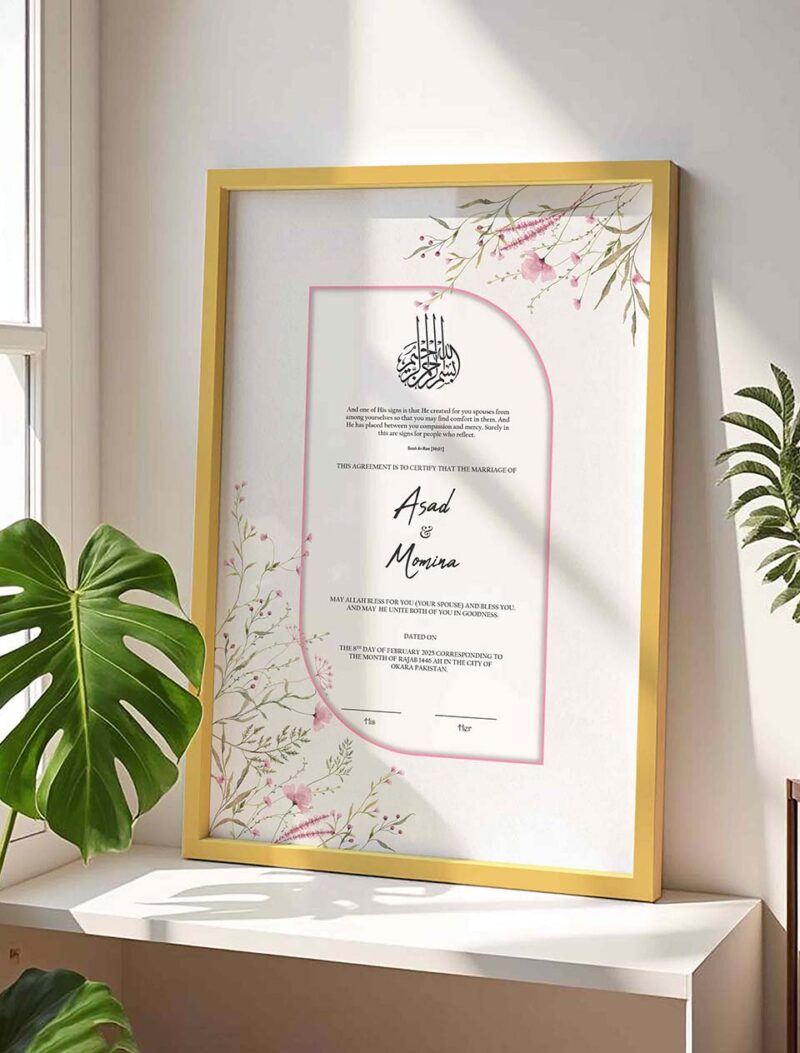 Personalized Muslim Wedding Gift Minimal Nikkah Certificate Frame - Gold - The Framers