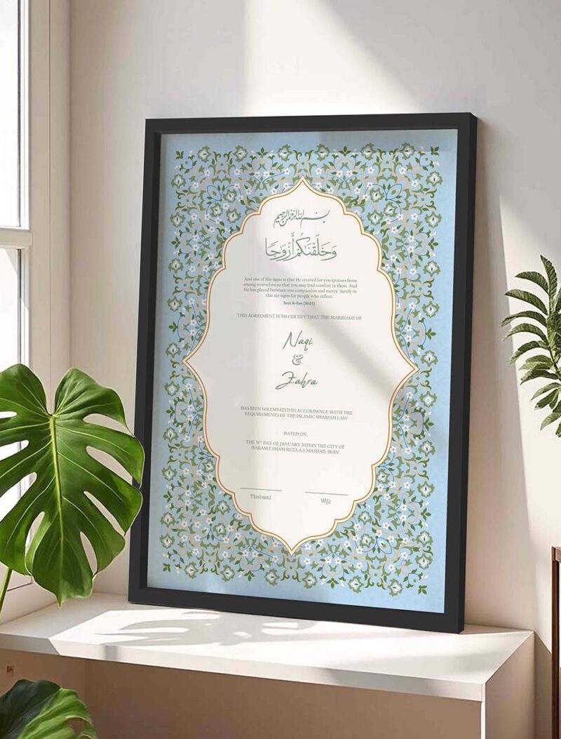 Premium Islamic Marriage Gifts Customized Nikkah Contract Frame - The Framers