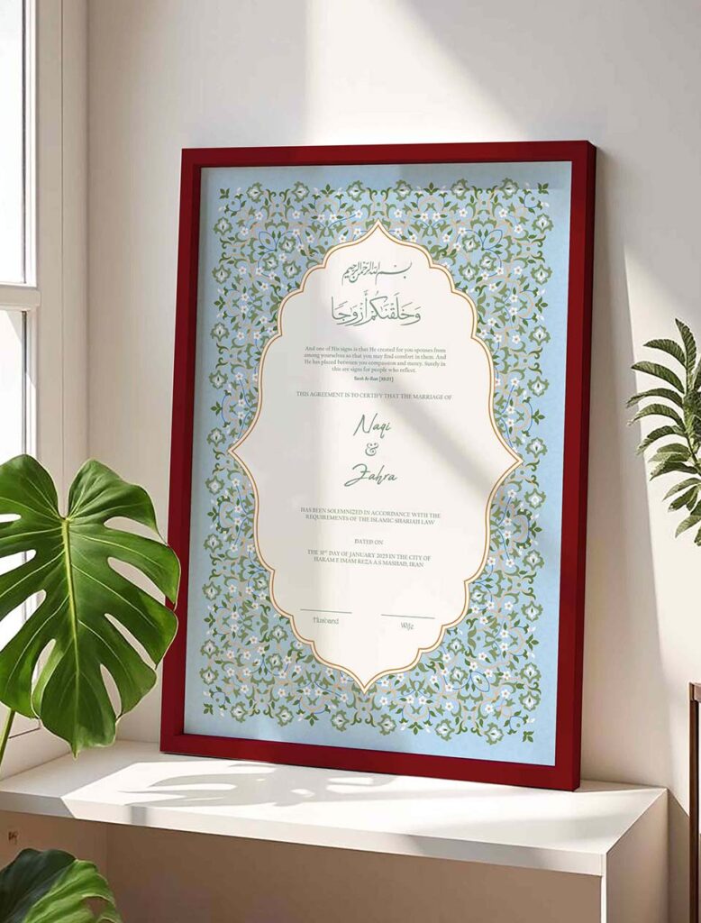 Premium Islamic Marriage Gifts Customized Nikkah Contract Frame - The Framers