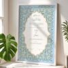 Premium Islamic Marriage Gifts Customized Nikkah Contract Frame - The Framers