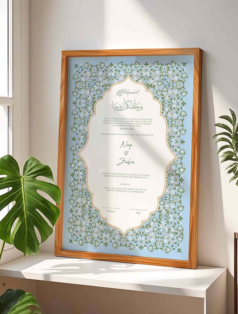 Premium Islamic Marriage Gifts Customized Nikkah Contract Frame - The Framers
