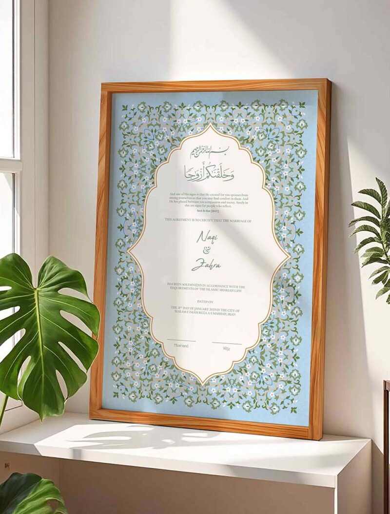 Premium Islamic Marriage Gifts Customized Nikkah Contract Frame - The Framers