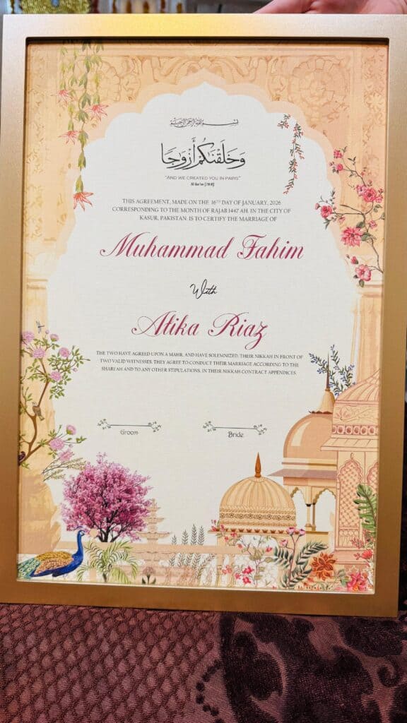 Image #1 from Atika riaz