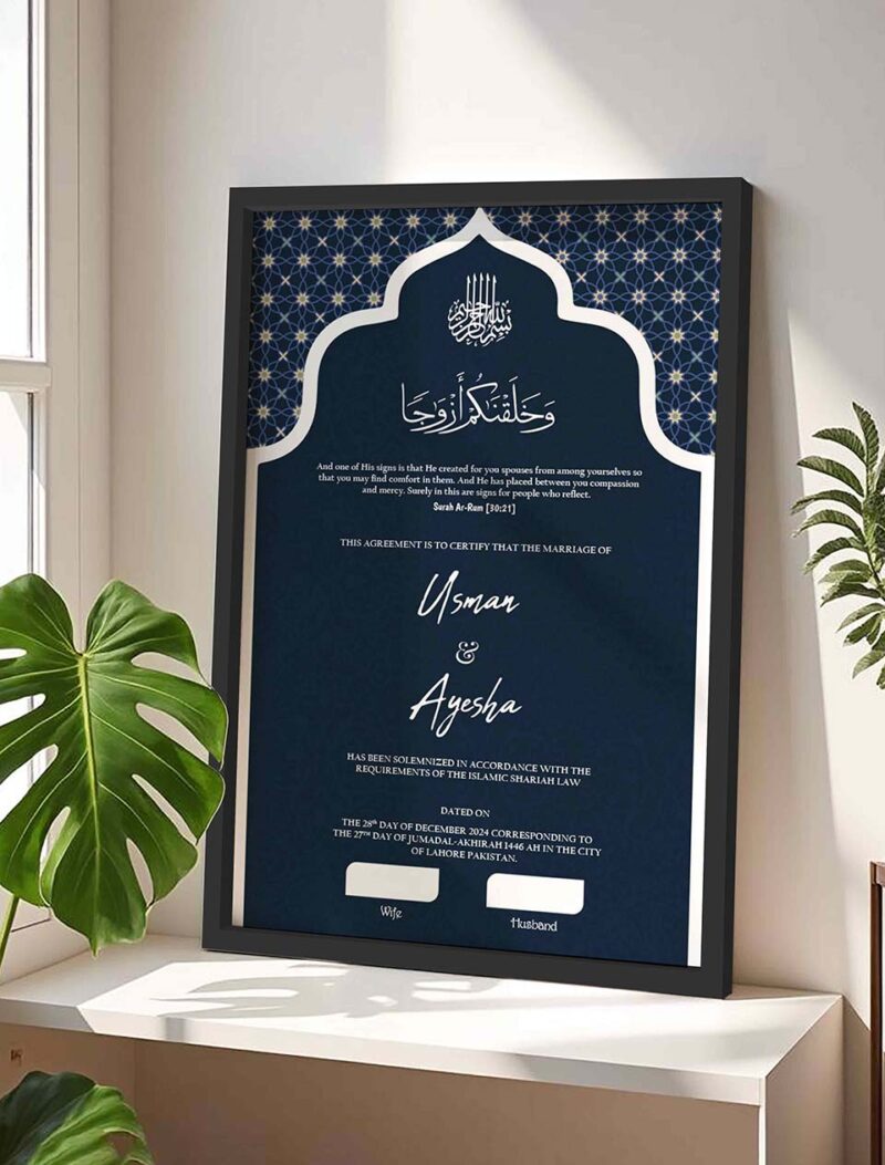 Black Wooden Frame Muslim Wedding Contract Frame Navy Blue