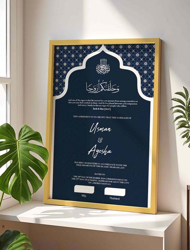 Customised Muslim Wedding Contract Frame - Navy Blue Katb Kitab - Gold - The Framers