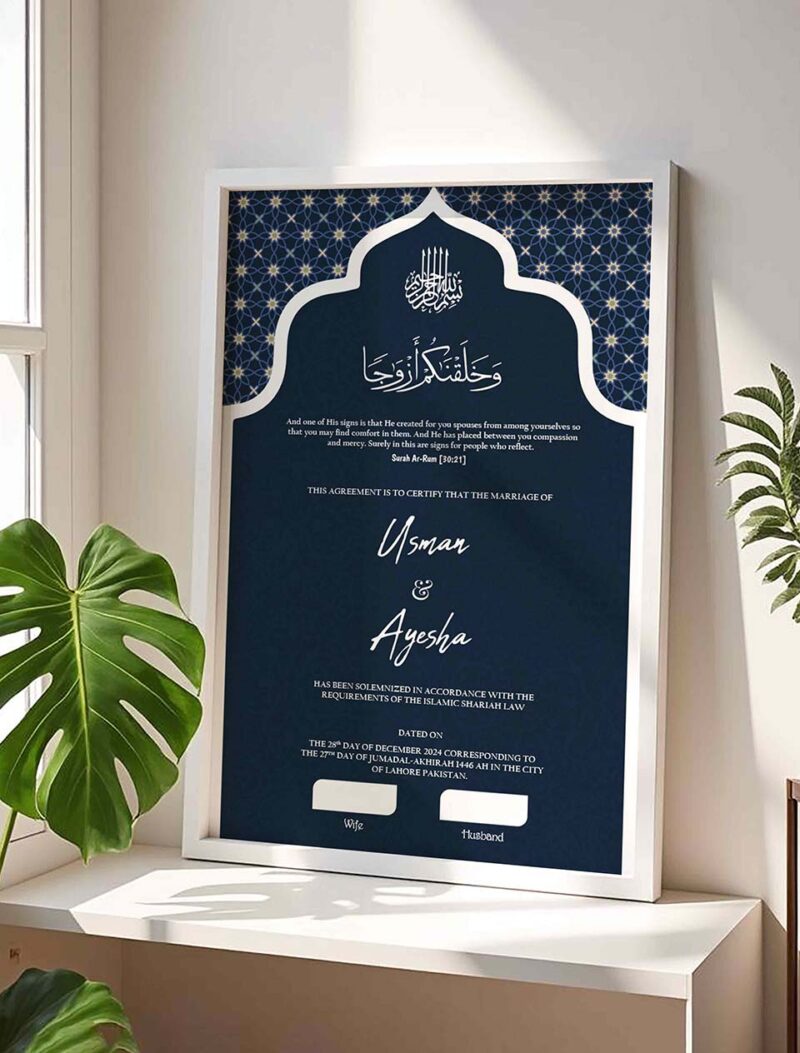 White Wooden Frame Muslim Wedding Contract Frame Navy Blue