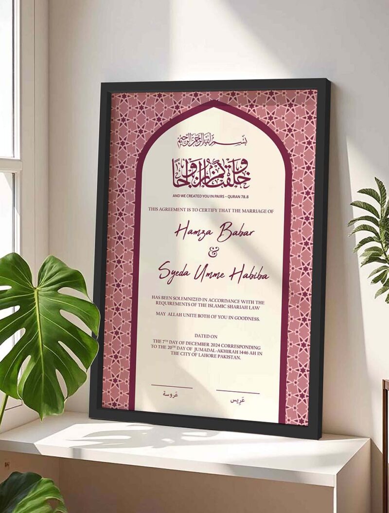 Modern Islamic Wedding Present - Customized Muted Pink Nikkah Frame - Black - The Framers