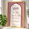 Modern Islamic Wedding Present - Customized Muted Pink Nikkah Frame - Gold - The Framers