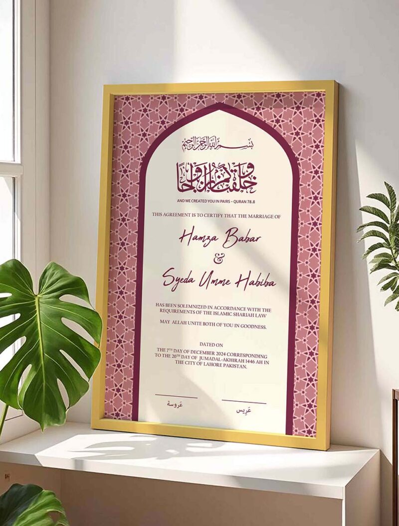 Modern Islamic Wedding Present - Customized Muted Pink Nikkah Frame - Gold - The Framers