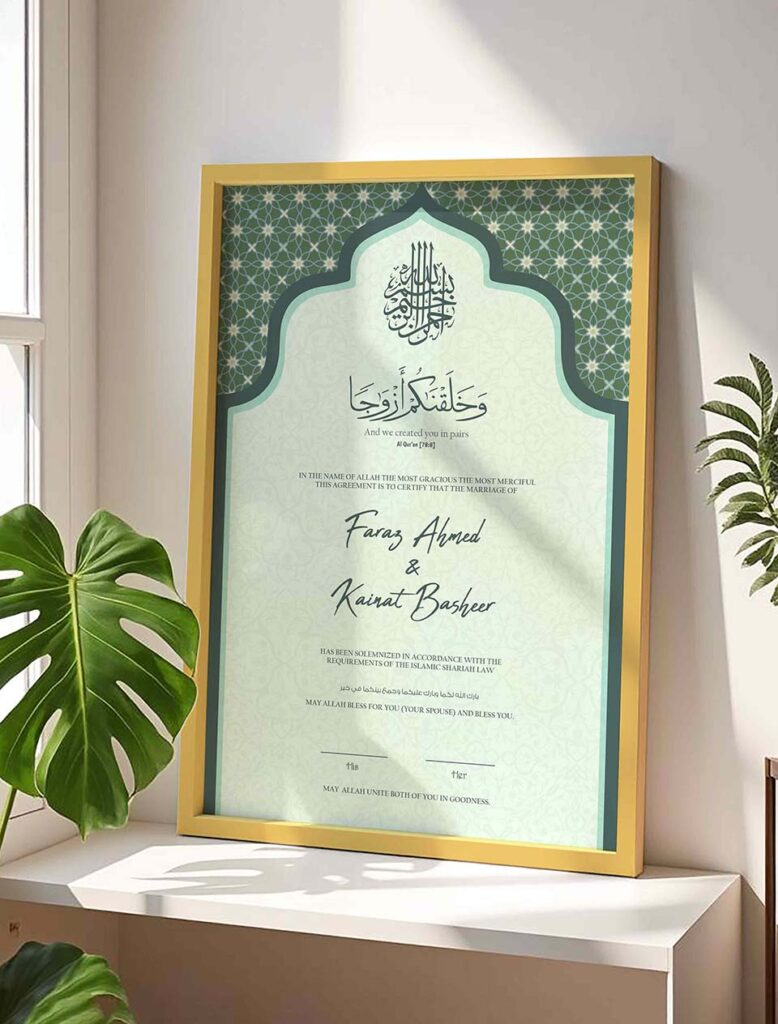 Personalised Islamic Wedding Gifts Nikah Certificate Frame - Gold - The Framers
