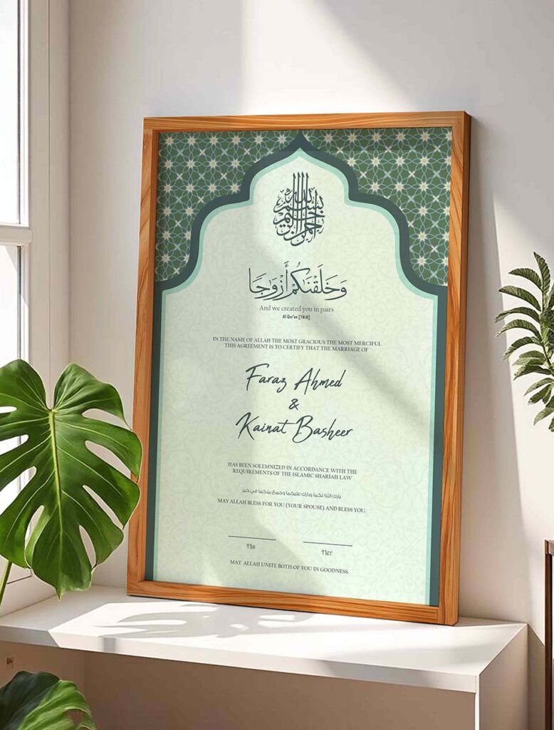 Personalised Islamic Wedding Gifts Nikah Certificate Frame - Wood - The Framers