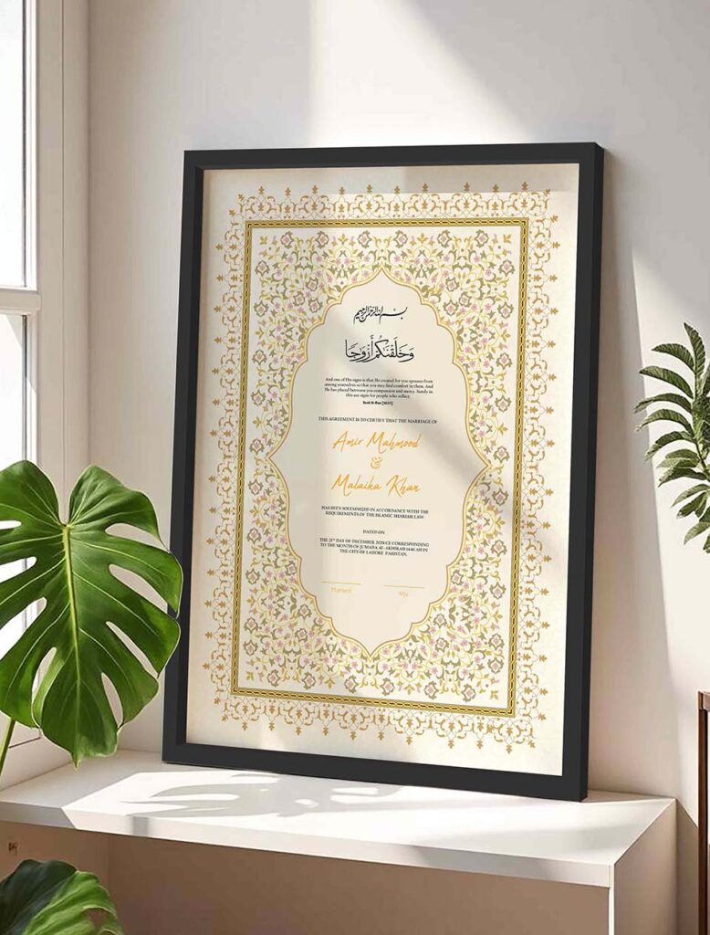 Luxurious Nikah Certificate Frame for Couples - Customizable - Black - The Framers
