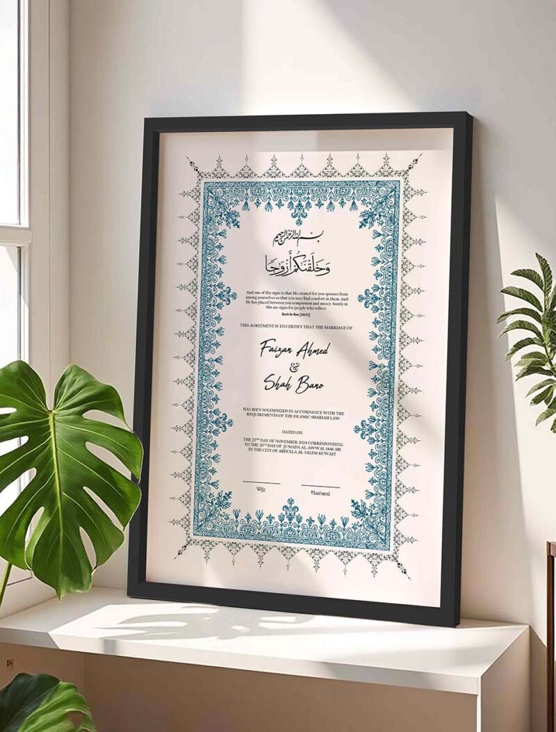 Modern Nikahnama Frame Blue and White Wedding Contract - Black - The Framers