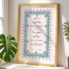 Modern Nikahnama Frame Blue and White Wedding Contract - Gold - The Framers