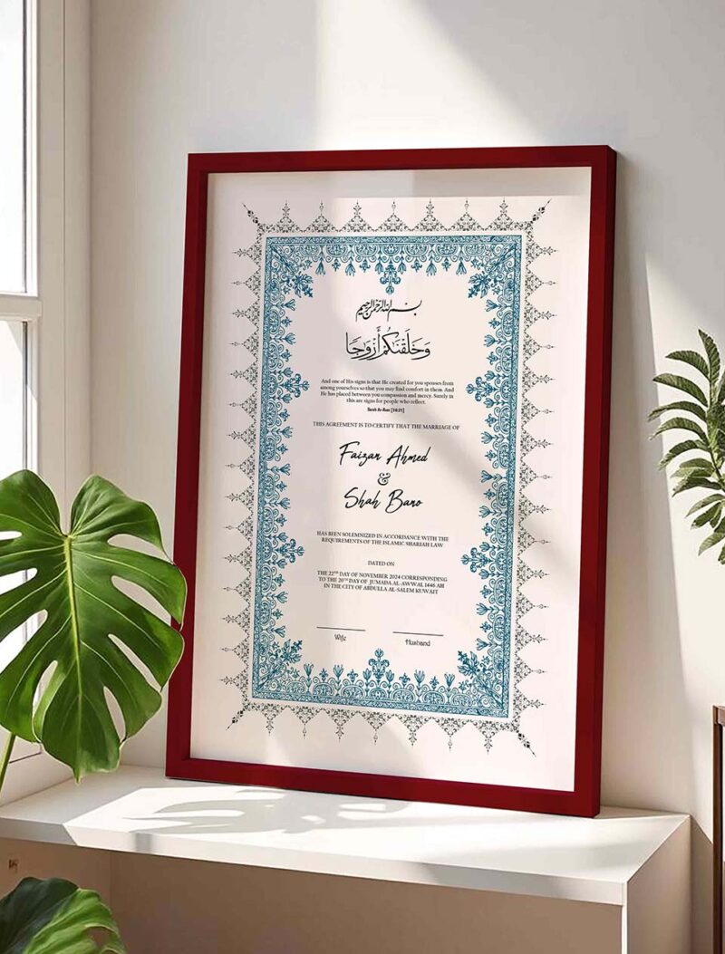 Modern Nikahnama Frame Blue and White Wedding Contract - Maroon - The Framers