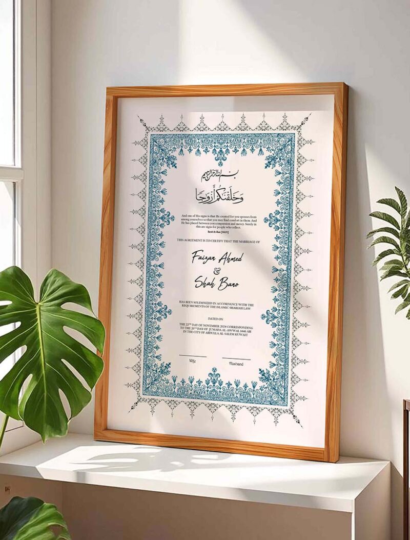 Modern Nikahnama Frame Blue and White Wedding Contract - Wood - The Framers