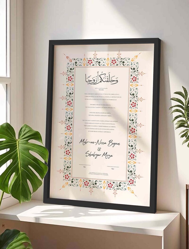 Trendy Nikah Nama Frame Personalized Gifts for Weddings - Black - The Framers