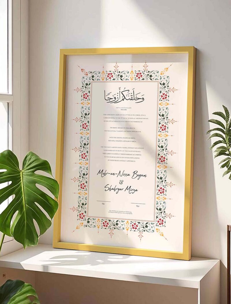 Trendy Nikah Nama Frame Personalized Gifts for Weddings - Gold - The Framers
