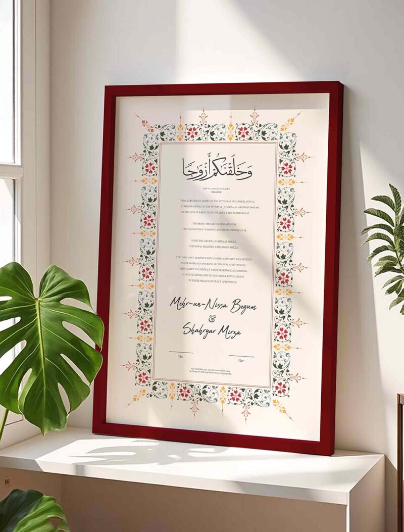 Trendy Nikah Nama Frame Personalized Gifts for Weddings - Maroon - The Framers