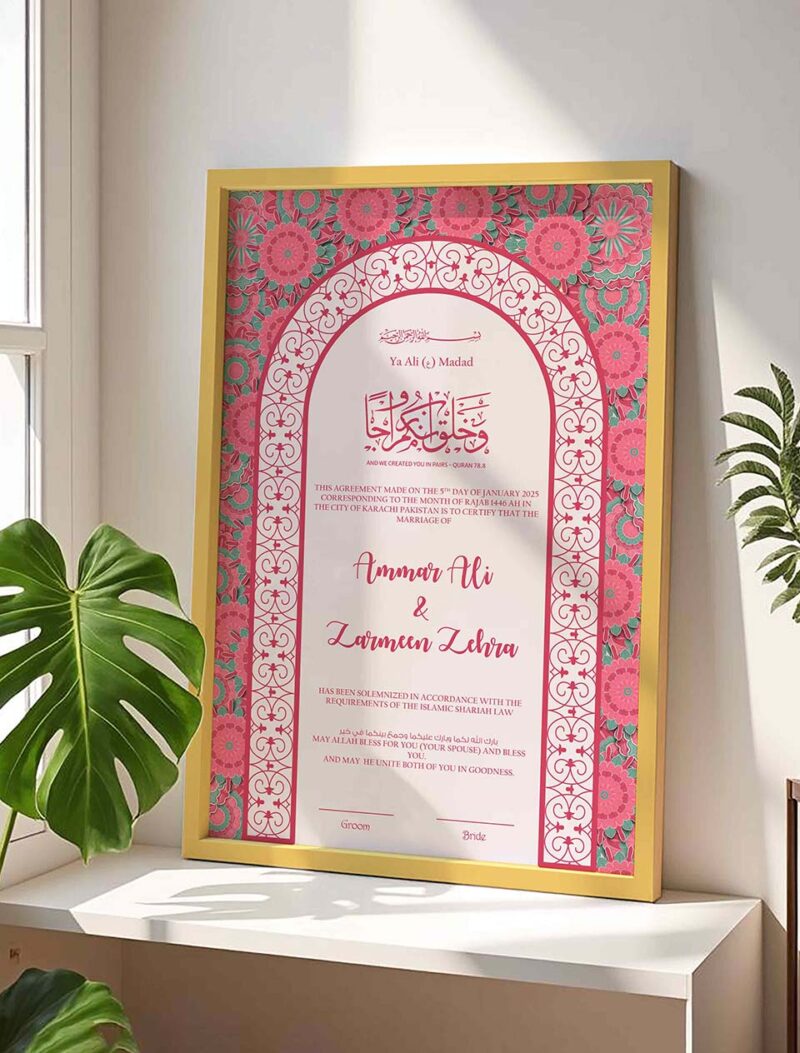 Flamingo Filigree Wedding Contract Agreement - Customizable - Gold - The Framers
