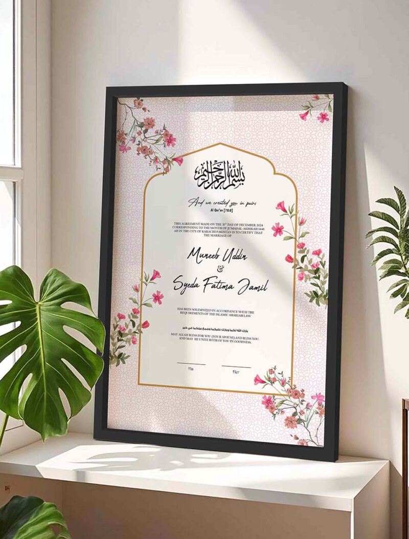 Modern Chic Nikkah Contract Frame - Customizable - Black - The Framers