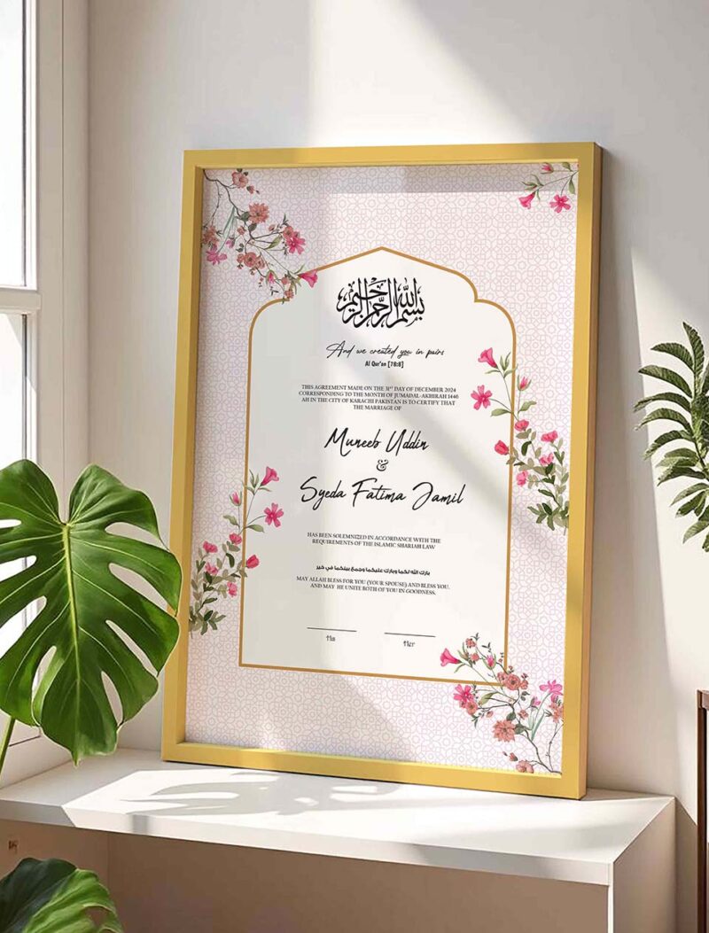 Modern Chic Nikkah Contract Frame - Customizable - Gold - The Framers