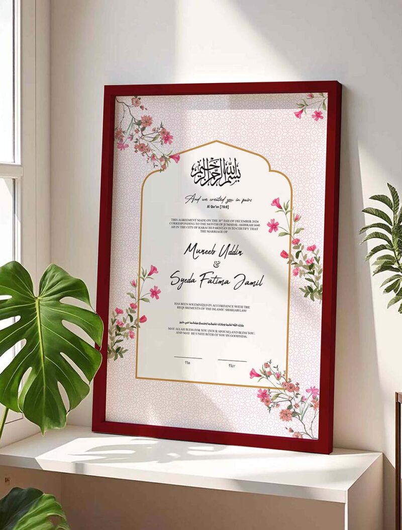 Modern Chic Nikkah Contract Frame - Customizable - Maroon - The Framers