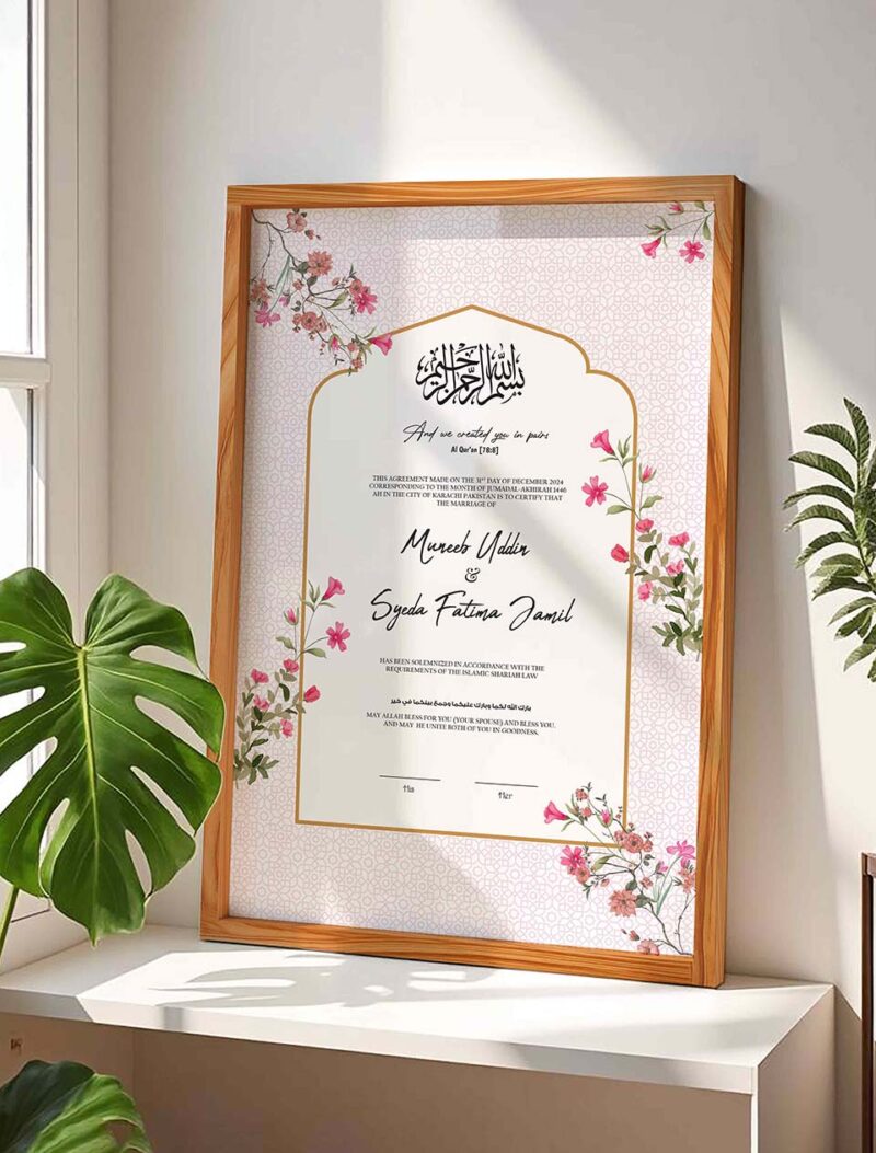 Modern Chic Nikkah Contract Frame - Customizable - Wood - The Framers