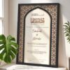 Modern Islamic Framed Nikah Nama - Customizable - Black - The Framers