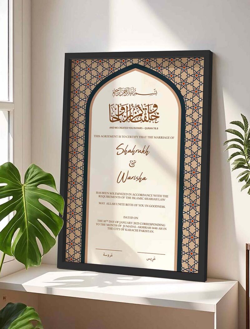 Modern Islamic Framed Nikah Nama - Customizable - Black - The Framers