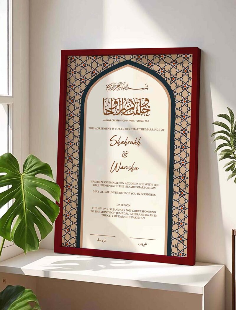 Modern Islamic Framed Nikah Nama - Customizable - Maroon - The Framers
