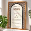 Modern Islamic Framed Nikah Nama - Customizable - Wood - The Framers