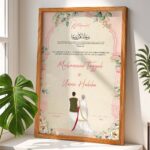 Modern Nikah Nama Brown Frame