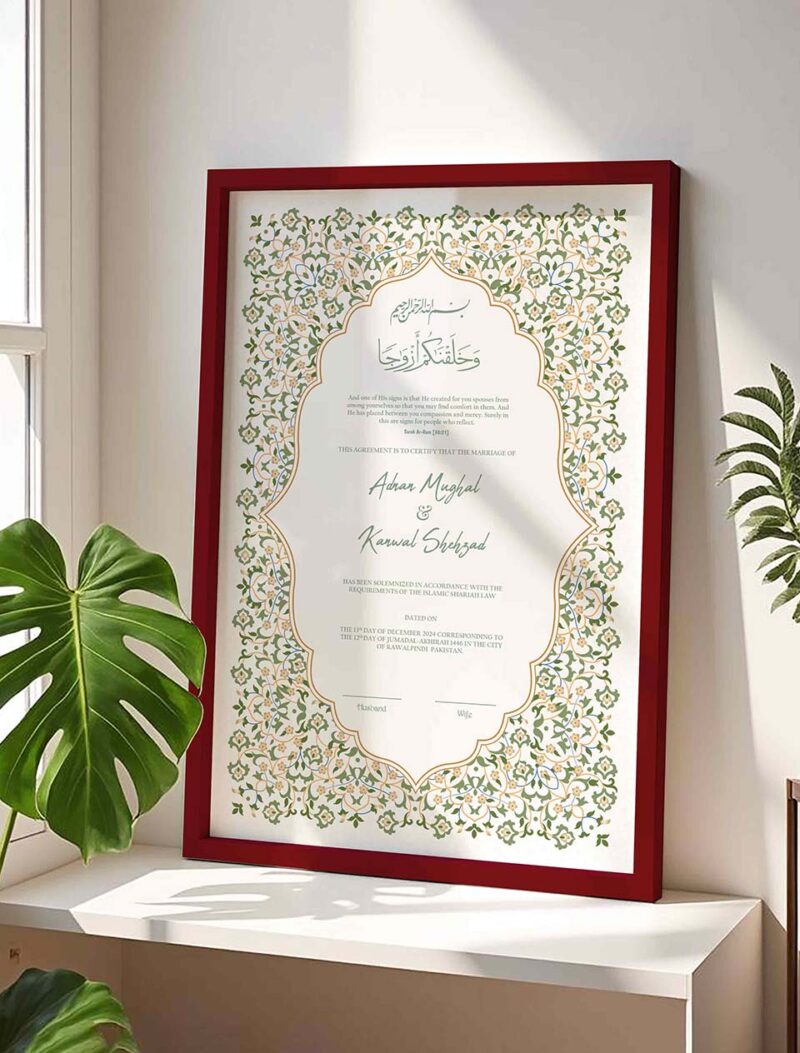 Premium Nikah Contract Frame - Customizable - Maroon - The Framers