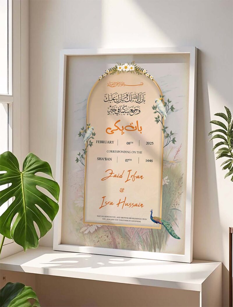 nikkah certificate frames